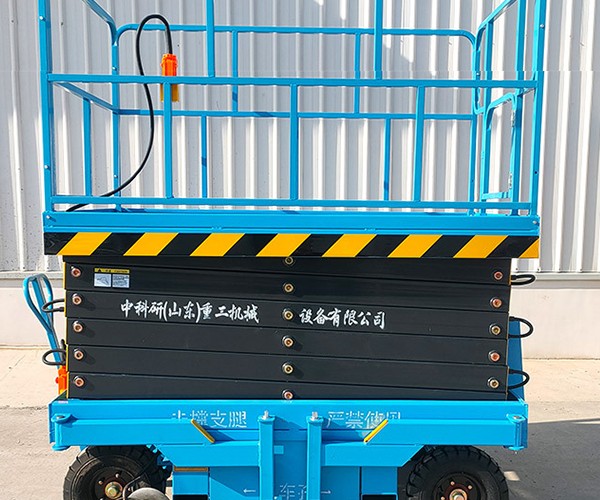 天河自行走升降机